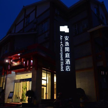 Готель Anyi 158 Dujiangyan Branch Екстер'єр фото